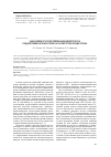 Научная статья на тему 'Закономерности олигомеризации винилтолуола под действием катализаторов на основе тетрахлорида титана'