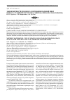 Научная статья на тему 'Закономерности полового созревания, половой цикл и шкала стадий зрелости гонад минтая (Theragra chalcogramma)'