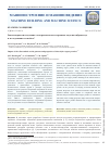 Научная статья на тему 'Закономерности получения электролитических порошков меди на виброкатоде и исследование их свойств'