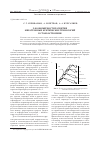 Научная статья на тему 'Закономерности развития мехатронных критических технологий в станкостроении'