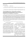 Научная статья на тему 'Закордонний досвід у формуванні облікової інформації про фінансовий результат діяльності підприємств залізничного транспорту'