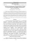 Научная статья на тему 'ЗАМЕТКИ О МОНИТОРИНГЕ РЕДКИХ ВИДОВ РАСТЕНИЙ ТУЛЬСКОЙ ОБЛАСТИ С ПОМОЩЬЮ ЭЛЕКТРОННОГО РЕСУРСА INATURALIST'