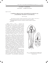 Научная статья на тему 'Заметки о видах рода Pseudoptilinus leiler, 1969 (Coleoptera: Ptinidae: Xyletininae)'