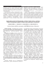 Научная статья на тему 'ЗАМОНАВИЙ АХОЛИ ПОПУЛЯЦИЯСИДА СОГЛОМ ТУРМУШ ТАРЗИ "ЧИЗГИСИ" БУЙИЧА АЙРИМ МИНТАКАВИЙ-ПРОФИЛАКТИК МАЗМУНДАГИ ТАВСИФЛАР'