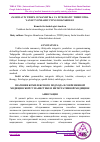 Научная статья на тему 'ZAMONAVIY TIBBIY GUMANISTIKA VA INTEGRATIV TIBBIYOTDA YAXLIT YONDASHUVNING DOLZARBLIGI'