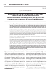 Научная статья на тему 'ЗАПРОС НА ПОЛИТИЧЕСКОЕ УЧАСТИЕ, ИЛИ МИФ О ПОЛИТИЧЕСКОМ АБСЕНТЕИЗМЕ МОЛОДЕЖИ (ПО ДАННЫМ СОЦИОЛОГИЧЕСКОГО ИССЛЕДОВАНИЯ)'