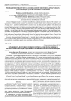 Научная статья на тему 'Зараженность популяции viviparus viviparus L. реки Малая Кокшага партенитами трематод и содержание в тканях моллюсков каротиноидов'