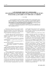 Научная статья на тему 'Зарубежный опыт регулирования предпринимательской деятельности в сети Интернет: проблемы адаптации к российским условиям'
