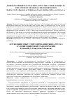 Научная статья на тему 'Зарубежный опыт стимулирования рынка труда в условиях цифровой трансформации'