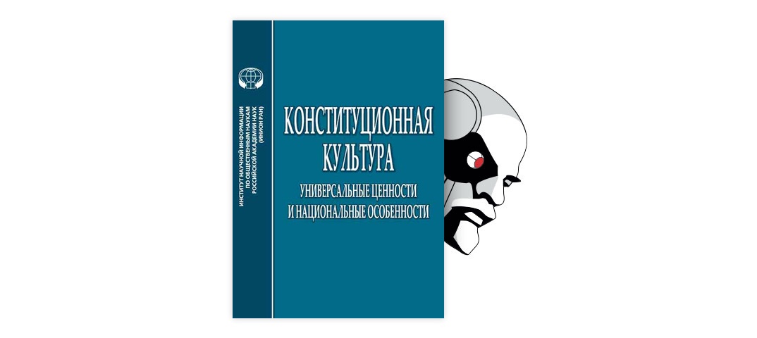 Реферат: Испания: конституция 1978 года