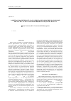 Научная статья на тему 'Защитная эффективность и адсорбция амидов высших карбоновых кислот на стали Ст3 из композиций на базе декана и масла'