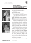 Научная статья на тему 'Заседание Общества акушеров-гинекологов Санкт-Петербурга и Северо-Западного региона РФ от 30 мая 2007 года'
