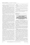Научная статья на тему 'Застосування геоінформаційних систем у медицині. Прогнозування поширення носіїв збудників природновогнищевих інфекцій на прикладі полівки рудої (Myodes Glareolus)'