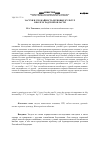 Научная статья на тему 'Засухи и урожайность зерновых культур в Волгоградской области'