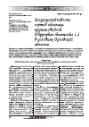 Научная статья на тему 'Засухоустойчивость сортов облепихи крушиновидной (Hippophae rhamnoides L. ) в условиях Орловской области'
