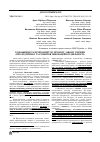 Научная статья на тему 'ЗАУВАЖЕННЯ ТА ПРОПОЗИЦІЇ ДО ПРОЄКТУ ЗАКОНУ УКРАЇНИ «ПРО ПІДТРИМКУ ТА РОЗВИТОК ІННОВАЦІЙНОЇ ДІЯЛЬНОСТІ»'