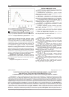 Научная статья на тему 'Зависимость частоты развития инфекционных осложнений вмешательств на органах брюшной полости от выраженности иммунного ответа на операционную травму'