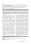 Научная статья на тему 'Зависимость эффективности терапии от уровня сывороточных цитокинов у больных ревматоидным артритом'