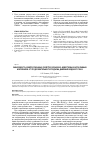 Научная статья на тему 'Зависимость компрессионных свойств золошлако-известковых автоклавных материалов от продолжительности подъема давления водяного пара'
