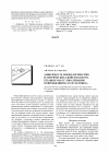 Научная статья на тему 'Зависимость морфологических и метрических свойств колоторезаных РАН от локализации повреждений на теле человека'