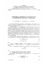 Научная статья на тему 'Зависимость мощности трансформатора от напряжения короткого замыкания'