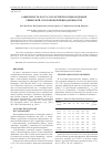 Научная статья на тему 'Зависимость роста24-29-летней сосны кедровой сибирской от клоновой принадлежности'