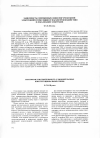 Научная статья на тему 'Зависимость сопряженных эффектов чрескожной электронейростимуляции от параметров воздействия и локализации электродов'