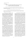 Научная статья на тему 'Зависимость теплоты испарения углеводородов от сил межмолекулярного взаимодействия'