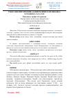 Научная статья на тему 'ЎЗБЕК МИЛЛИЙ УЙҒОНИШ АДАБИЁТИ ШОИРЛАРИ ИЖОДИДА МУВАШШАҲ-ҒАЗАЛЛАР'