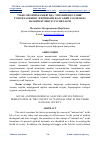 Научная статья на тему 'ЎЗБЕК МИЛЛИЙ ЖАМИЯТИДА “МИЛЛИЙ ЮКСАЛИШ” ТУШУНЧАСИНИНГ ИЖТИМОИЙ-ФАЛСАФИЙ ТАҲЛИЛИ ВА НАМОЁН БЎЛИШ ХУСУСИЯТЛАРИ'