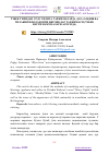 Научная статья на тему 'ЎЗБЕК ТИЛИДАН УРДУ ТИЛИГА ТАРЖИМАЛАРДА ДУО, ОЛҚИШ ВА ТИЛАКНИ ИФОДАЛОВЧИ БИРЛИКЛАР ТАРЖИМАСИ (ЎЗБЕК НАСРИ НАМУНАЛАРИ АСОСИДА)'