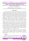 Научная статья на тему 'ЎЗБЕКИСТОН РЕСПУБЛИКАСИ БИЗНЕЗ-ОМБУДСМАН ВАЗИФАЛАРИ ТАҲЛИЛИ, ҲАЛҚАРО ҲАМЖАМИЯТДА ОМБУДСМАН ИНСТИТУТИ ТУЗИЛМАСИ'