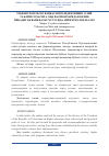 Научная статья на тему 'ЎЗБЕКИСТОН РЕСПУБЛИКАСИ ПРЕЗИДЕНТИНИНГ ОЛИЙ ТАЪЛИМ СОХАСИГА ОИД ФАРМОНЛАРИДАН КЕЛИБ ЧИҚАДИГАН ВАЗИФАЛАР ХУСУСИДА АЙРИМ МУЛОХАЗАЛАР'