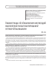 Научная статья на тему 'ЎЗБЕКИСТОНДА УЙ ХЎЖАЛИКЛАРИ ИҚТИСОДИЙ ФАОЛЛИГИНИ РАҒБАТЛАНТИРИШНИНГ УСТУВОР ЙЎНАЛИШЛАРИ'