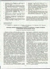 Научная статья на тему 'ЗДОРОВЬЕ ДЕТЕЙ ДОШКОЛЬНОГО ВОЗРАСТА В ГОРОДАХ С РАЗНЫМ УРОВНЕМ ЗАГРЯЗНЕНИЯ ОКРУЖАЮЩЕЙ СРЕДЫ'