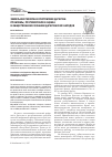 Научная статья на тему 'Земельная реформа в республике Дагестан: проблемы, противоречия и оценка в общественном сознании дагестанских народов'