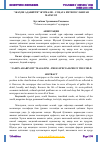 Научная статья на тему '“ЖАҲОН АДАБИЁТИ” ЖУРНАЛИ – СОҲАГА ИХТИСОСЛАШГАН МАТБУОТ'