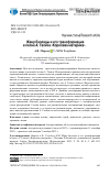 Научная статья на тему 'Жанр баллады и его трансформация в песне А. Галича «Королева материка»'