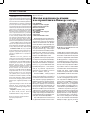 Научная статья на тему 'Желтая карликовость ячменя и ее переносчики в Приморском крае'