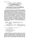 Научная статья на тему 'ЖИДКОКРИСТАЛЛИЧЕСКИЕ ПОЛИАЛКИЛЕН- И ПОЛИОКСИАЛКИЛЕН-2,5- ПИРИДИНОИЛ-бг*с-4-ОКСИБЕНЗОАТЫ'