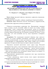 Научная статья на тему 'ЖИСМОНИЙ ИМКОНИЯТИ ЧЕКЛАНГАН ТАЛАБА ҚИЗЛАРДА ЧИДАМЛИЛИК ВА УНИ РИВОЖЛАНТИРИШ УСУЛИЯТИ'