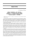 Научная статья на тему '«Живая геометрия» как средство развития исследовательских умений студентов в условиях индивидуально-ориентированного обучения'