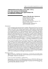 Научная статья на тему '"ЖИВОПИСНАЯ РОССИЯ" (1878/1881-1901) КАК СПОСОБ КОНСТРУИРОВАНИЯ РОССИЙСКОЙ ИМПЕРСКОЙ ИДЕНТИЧНОСТИ (НА ПРИМЕРЕ ПОЛЯКОВ)'