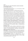 Научная статья на тему 'ЖИВОТНОВОДСТВО В ТУВЕ И КАЛМЫКИИ: ОСНОВНЫЕ ИЗМЕНЕНИЯ ПО КАТЕГОРИЯМ ХОЗЯЙСТВ'