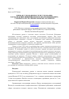 Научная статья на тему 'Жизнь исследования после исследования: как на практике применяются результаты мониторинга уровня и качества жизни пожилых москвичей'