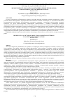 Научная статья на тему 'ЖИЗНЕСТОЙКОСТЬ КАК ФАКТОР АДАПТАЦИИ ВОЕННЫХ ПЕНСИОНЕРОВ К ВОЗРАСТНЫМ СТРЕССОГЕННЫМ ФАКТОРАМ'