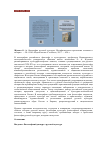 Научная статья на тему 'Жукова О. А. Философия русской культуры. Метафизическая перспектива человека и истории'