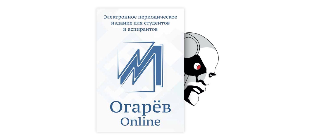 «Интернет СМИ: теория и практика» — читать в электронно-библиотечной система Znanium