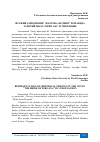 Научная статья на тему 'ЖУРЖИЙ ЗАЙДОННИНГ “ФАРҒОНА КЕЛИНИ” РОМАНИДА ТАРИХИЙ ШАХСЛАРНИ АКС ЭТТИРИЛИШИ'