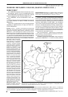 Научная статья на тему 'Зимнее питание соболя (Martes zibellina L. ) в Якутии'